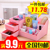 化妆品收纳盒桌面抽屉式箱子口红置物架塑料整理盒创意大号收纳箱
