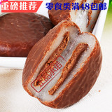 韩国原装进口传统糕点 乐天巧克力打糕派 民族零食品186g