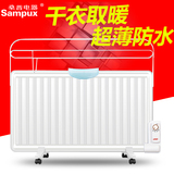 桑普电热油汀新款取暖器油汀电暖器家用节能省电油丁居浴电暖气片