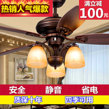 领王美式乡村吊扇灯餐厅客厅卧室风扇灯家用复古带木叶的风扇吊灯
