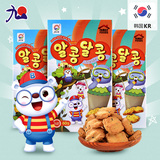 韩国进口零食品 九日益生菌儿童饼干60g*3盒 宝宝饼干