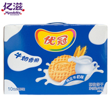 【天猫超市】亿滋 优冠饼干牛奶香脆原味1000g 早餐大包装