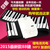 手卷钢琴88键加厚折叠电子琴便携式钢琴键盘专业版卷钢琴锂电池