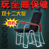 可躺电脑椅办公躺椅绒布人体工学多功能椅益亿人椅子限购46折促销