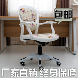 电脑椅家用办公书房椅转椅子凳子欧式逍遥椅子人体工学布艺椅特价
