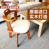 英尼斯 实木转椅电脑椅餐椅简约现代带扶手靠背椅凳卧室休闲椅子