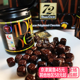 韩国乐天巧克力豆 黑加纳 72%纯黑巧克力 罐装 86g(125g)