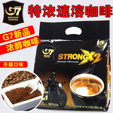 越南咖啡原装进口中原G7咖啡三合一700g浓醇速溶咖啡 28小包装