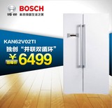 Bosch/博世 BCD-610W(KAN62V02TI) 610升对开门变频风冷无霜冰箱