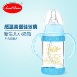 安奈小熊感温奶瓶玻璃奶瓶宝宝防摔胀气婴儿奶瓶新生儿果汁小奶瓶