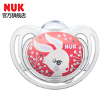 德国NUK硅胶安抚奶嘴NUK舒适型硅胶安抚奶嘴0-6个月 NUK安抚奶嘴