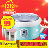 Bear/小熊 SNJ-560 酸奶机不锈钢 家用全自动家用酸奶机 正品