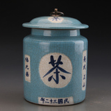 民国哥窑青釉茶叶盖罐罐景德镇古董瓷器古玩出土仿古摆件老货陈设
