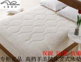 水星羊羔绒床垫床笠款暖柔加厚保暖床褥子纯棉竹炭床垫反季促销