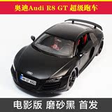 美驰图 1:18 奥迪Audi R8 GT 仿真合金汽车模型 奥迪R8 跑车 车模