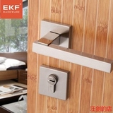 德国ekf 现代室内门锁 分体执手实木门把手纯铜锁芯锁具 现代简约