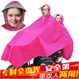 面罩双人雨衣加大加厚雨衣雨披电动车摩托车母子款情侣雨衣男女单