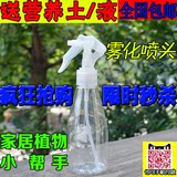 日本轻松熊30ml美容小喷壶爽肤水透明喷雾瓶细雾便携补水喷瓶喷壶