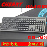 樱桃cherry机械键盘G80-3800\G80-3802矮\高键帽MX2.0C游戏CFLOL