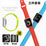 苹果apple watch表带38mm手表iwatch橡胶42mm硅胶表带运动型男女