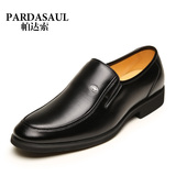 帕达索 春夏男士休闲皮鞋真皮套脚中老年皮鞋子商务保暖透气鞋