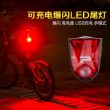 PROMEND山地自行车LED可充电高亮公路车尾灯夜骑骑行警示灯装备