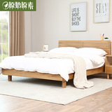 原始原素全实木床北欧原木白橡木1.5双人床1.8米现代简约卧室家具