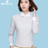 娜拉的衬衫女装中长款白色棉上衣修身休闲韩版圆领长袖衬衫F76