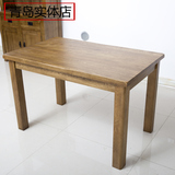 纯实木 出口白橡木餐桌1.2 1.4米6人4人餐桌子 欧式简约复古家具