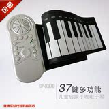 中凯鑫手卷钢琴37键专业版便携式折叠软电子琴带喇叭延音送88键盘