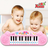 时尚向上儿童幼婴儿早教益智音乐垫超大脚踏脚踩电子琴钢琴毯玩具