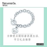 【御尚】Tiffany&Co./Return to 蒂芙尼系纯银心牌针扣O型女手链