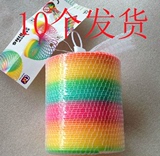 大号彩虹圈 塑料弹簧圈叠叠乐 经典怀旧玩具儿童礼物包邮可批发