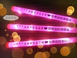 梁静茹演唱会周边演唱会荧光棒粉色应援 荧光棒批发定制Logo