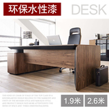 实木贴皮油漆老板桌办公桌总裁桌大班台大班桌现代简约经理桌E
