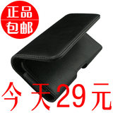 5.5寸 红米Note 红米Note2 红米Note3 挂腰皮套 手机腰包 横款