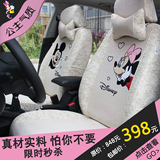 现代瑞纳悦动朗动专用汽车座套起四季通用布艺女士卡通可爱坐垫套