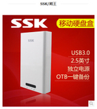 SSK飚王 HE-W100 2.5寸 USB3.0无线WIFI智能移动硬盘盒含电池