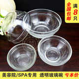 玻璃小碗美容院调精油碗玻璃碗精油碗面膜碗调膜碗优质加厚包邮