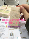 日本代购 Covermark傲丽 中草药修护粉底霜20g 便携装 YO00现货