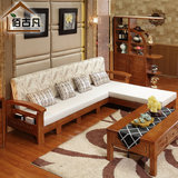 实木沙发组合客厅伸缩简约现代中式转角沙发全实木布沙发橡胶木