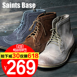 Saints Base潮流复古新款男士短靴 布洛克雕花英伦牛仔靴马丁靴子