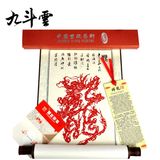 【九斗云】中国风传统小号树根龙红色剪纸精装出国外事送老外礼品