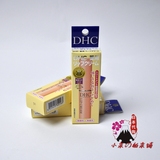 日本代购DHC天然纯橄榄滋润唇膏1.5g 保湿补水淡化唇纹护唇膏男女