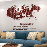 沙发墙立体墙贴客厅卧室3D亚克力欧式家居装饰麋鹿森林电视背景墙