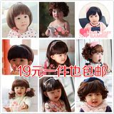 韩版儿童假发宝宝拍照发饰写真摄影头饰女童刘海发带短卷发 发套