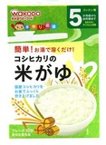 日本进口和光堂 婴儿天然多种蔬菜米糊米粉野菜粥 宝宝辅食