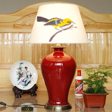 红色单色釉景德镇陶瓷现代中式韩式美式乡村客厅书房卧室全铜台灯