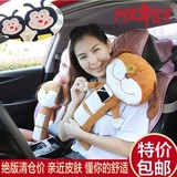 儿童汽车安全带套护肩套 卡通毛绒用品抱枕布娃娃安全带护肩玩具