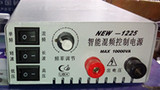 正品优必信1225型10000VA电子变压器逆变器12v大功率背机套件
